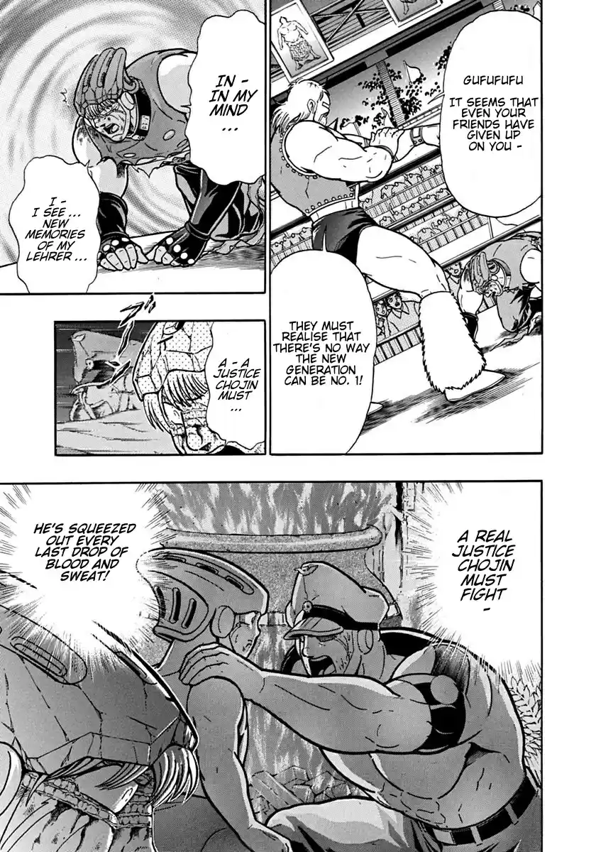 Kinnikuman II Sei: Kyuukyoku Choujin Tag Hen vol.10 ch.108