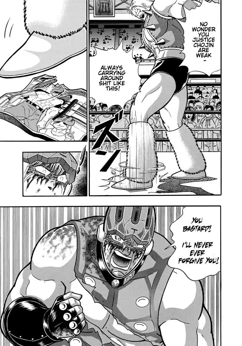 Kinnikuman II Sei: Kyuukyoku Choujin Tag Hen vol.10 ch.108