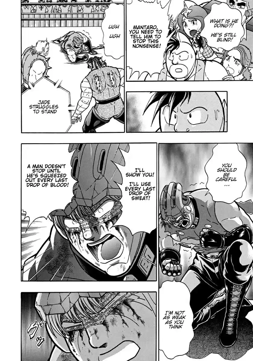 Kinnikuman II Sei: Kyuukyoku Choujin Tag Hen vol.10 ch.108