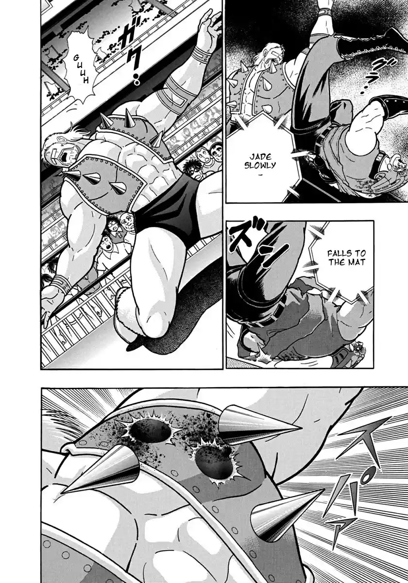 Kinnikuman II Sei: Kyuukyoku Choujin Tag Hen vol.10 ch.108