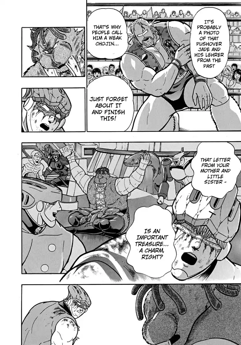 Kinnikuman II Sei: Kyuukyoku Choujin Tag Hen vol.10 ch.109