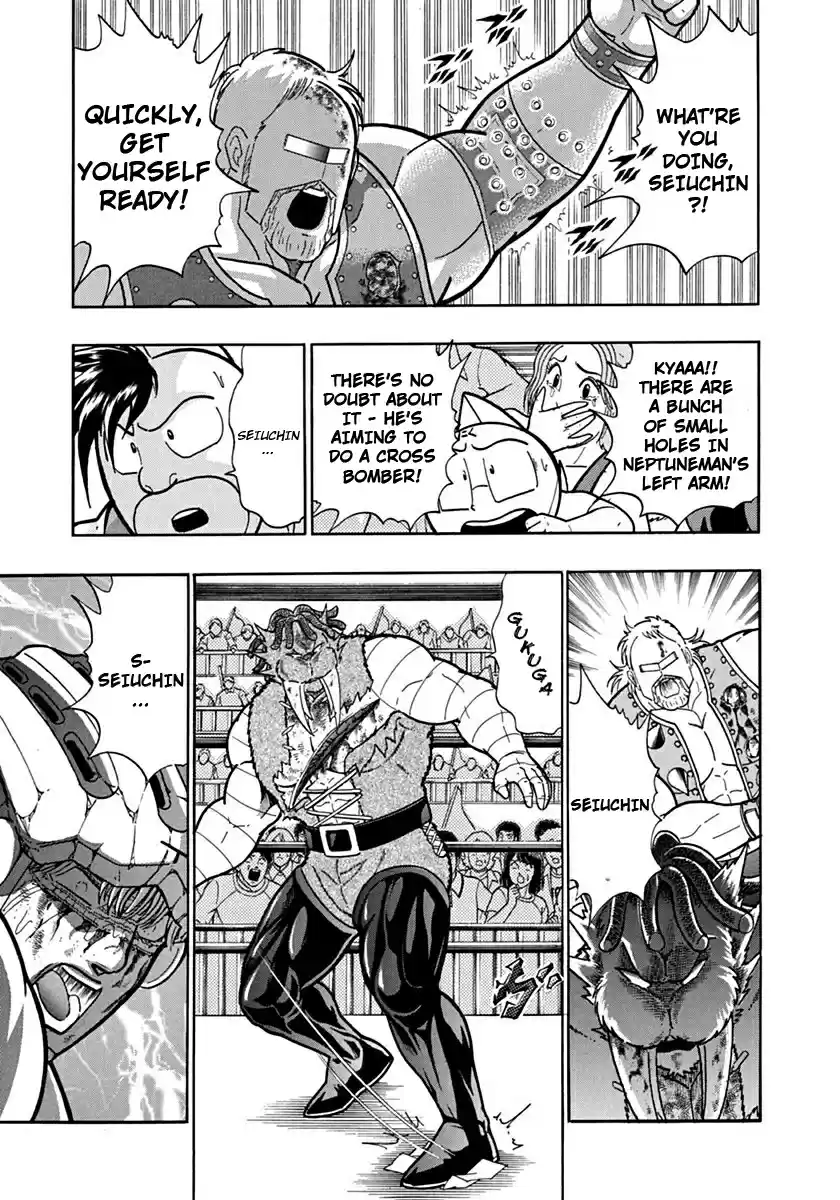 Kinnikuman II Sei: Kyuukyoku Choujin Tag Hen vol.10 ch.109