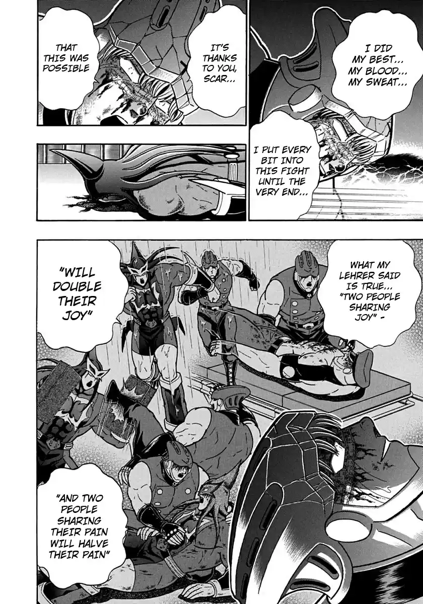 Kinnikuman II Sei: Kyuukyoku Choujin Tag Hen vol.10 ch.109