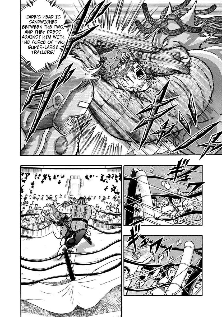 Kinnikuman II Sei: Kyuukyoku Choujin Tag Hen vol.10 ch.109