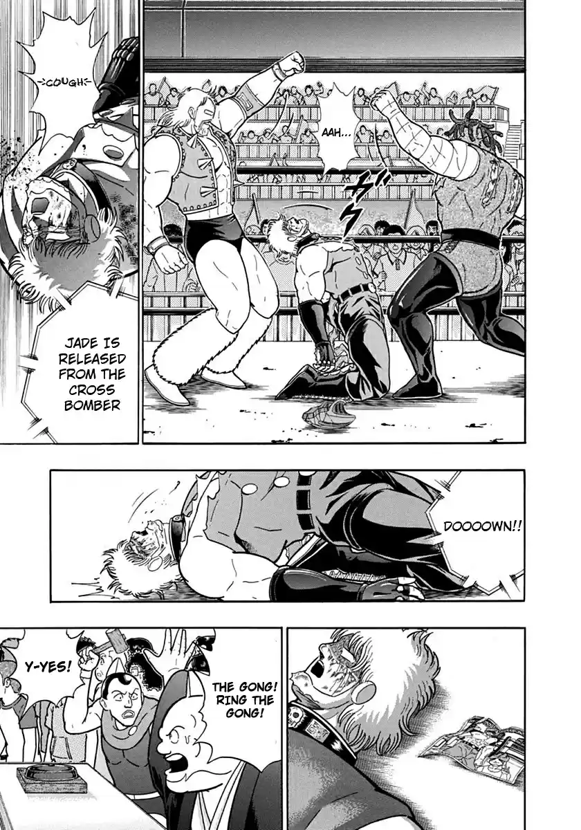 Kinnikuman II Sei: Kyuukyoku Choujin Tag Hen vol.10 ch.109