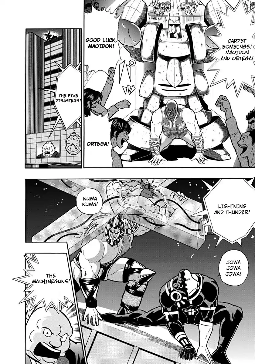 Kinnikuman II Sei: Kyuukyoku Choujin Tag Hen vol.10 ch.110