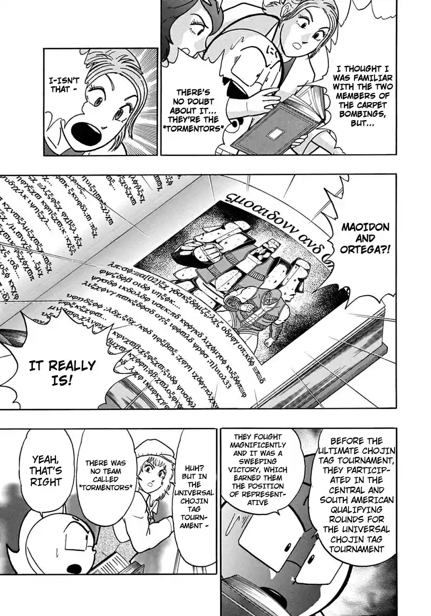 Kinnikuman II Sei: Kyuukyoku Choujin Tag Hen vol.10 ch.110