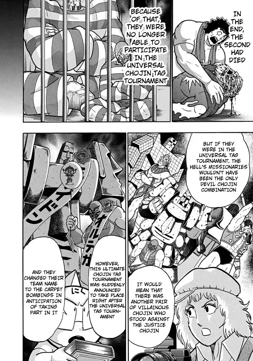 Kinnikuman II Sei: Kyuukyoku Choujin Tag Hen vol.10 ch.110