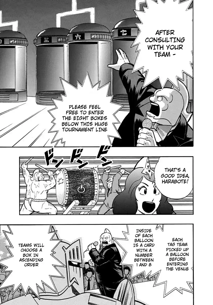 Kinnikuman II Sei: Kyuukyoku Choujin Tag Hen vol.10 ch.110