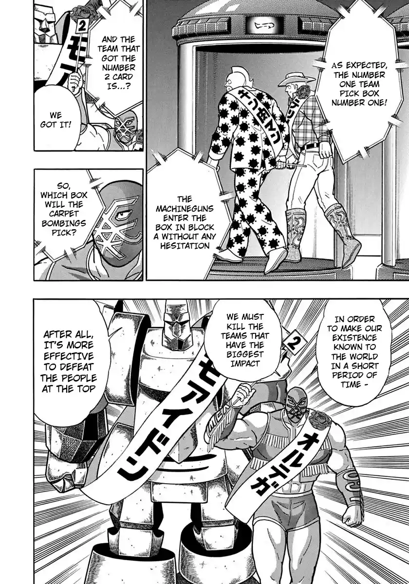 Kinnikuman II Sei: Kyuukyoku Choujin Tag Hen vol.10 ch.110