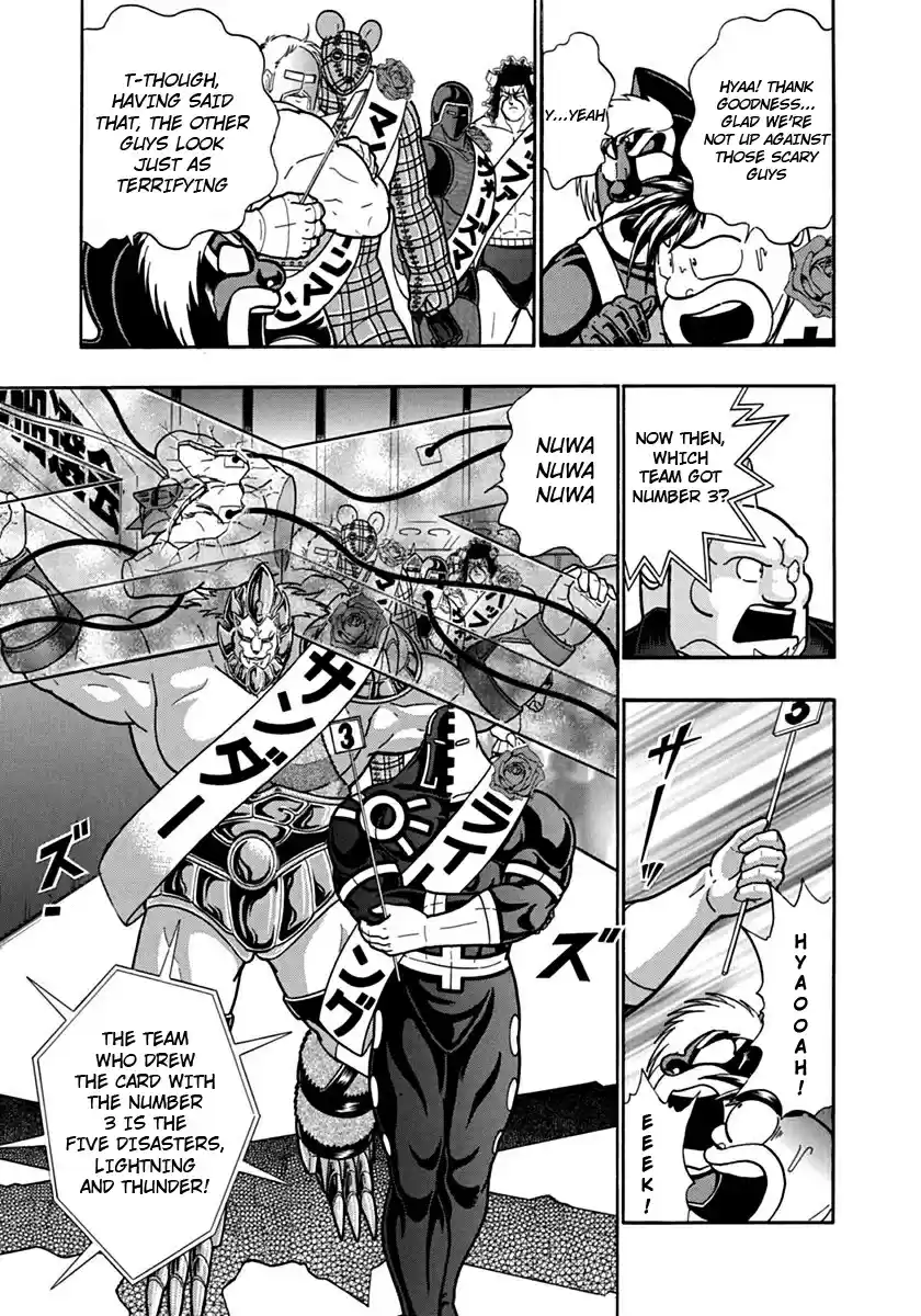 Kinnikuman II Sei: Kyuukyoku Choujin Tag Hen vol.10 ch.111