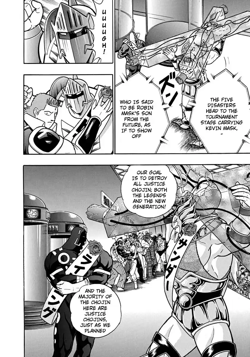 Kinnikuman II Sei: Kyuukyoku Choujin Tag Hen vol.10 ch.111