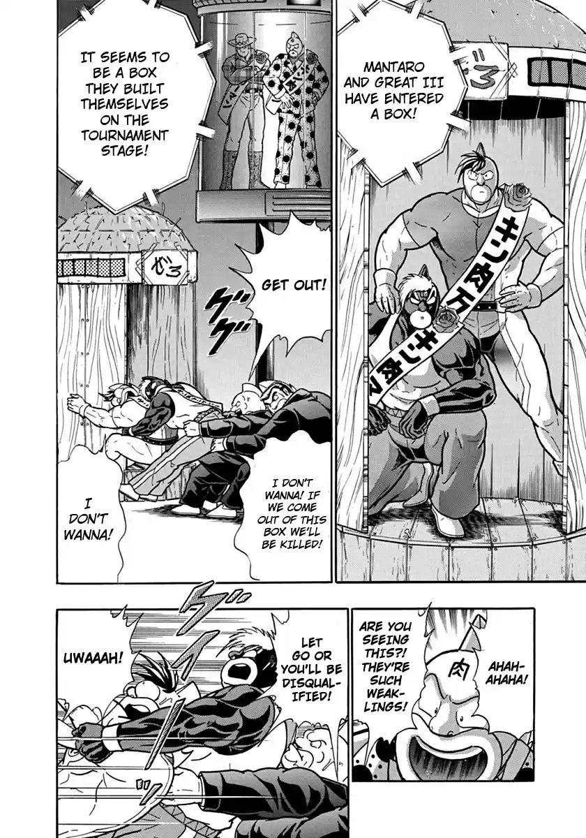 Kinnikuman II Sei: Kyuukyoku Choujin Tag Hen vol.10 ch.111
