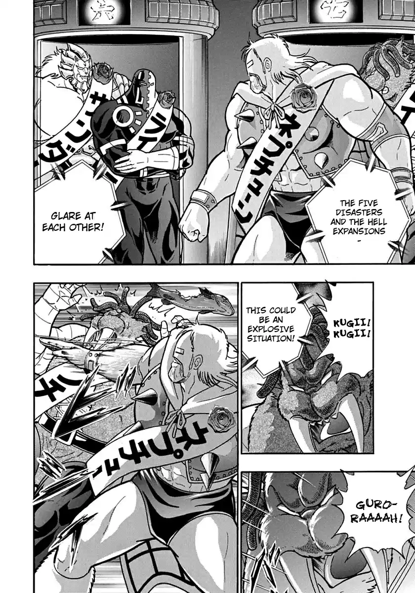 Kinnikuman II Sei: Kyuukyoku Choujin Tag Hen vol.10 ch.111