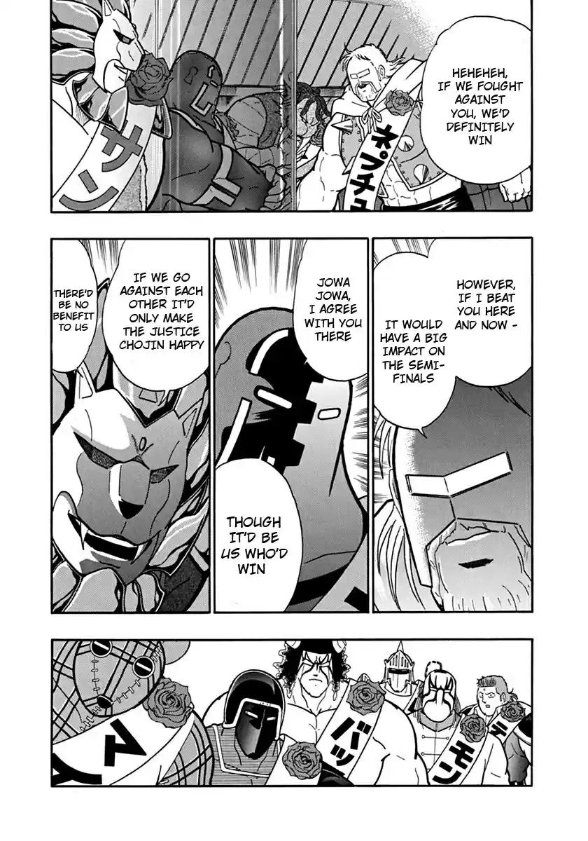 Kinnikuman II Sei: Kyuukyoku Choujin Tag Hen vol.10 ch.111