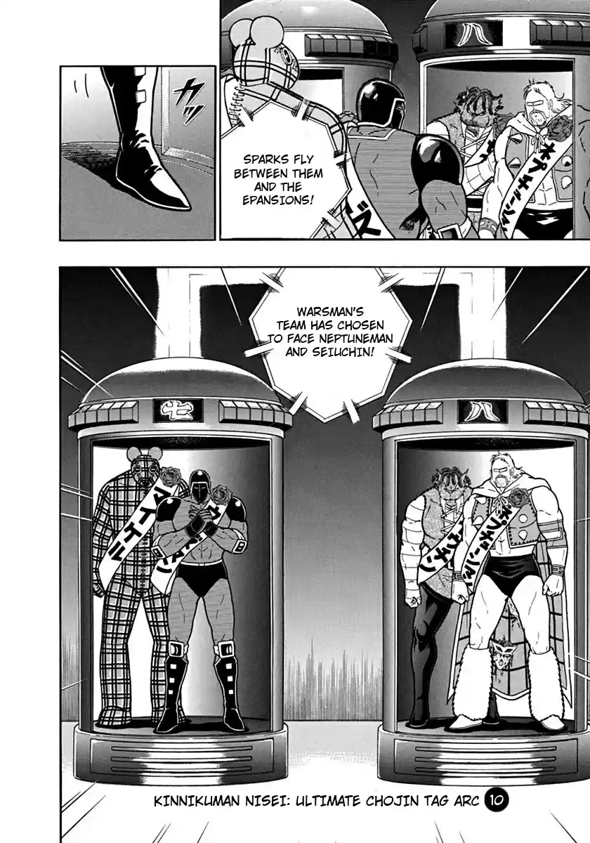 Kinnikuman II Sei: Kyuukyoku Choujin Tag Hen vol.10 ch.111