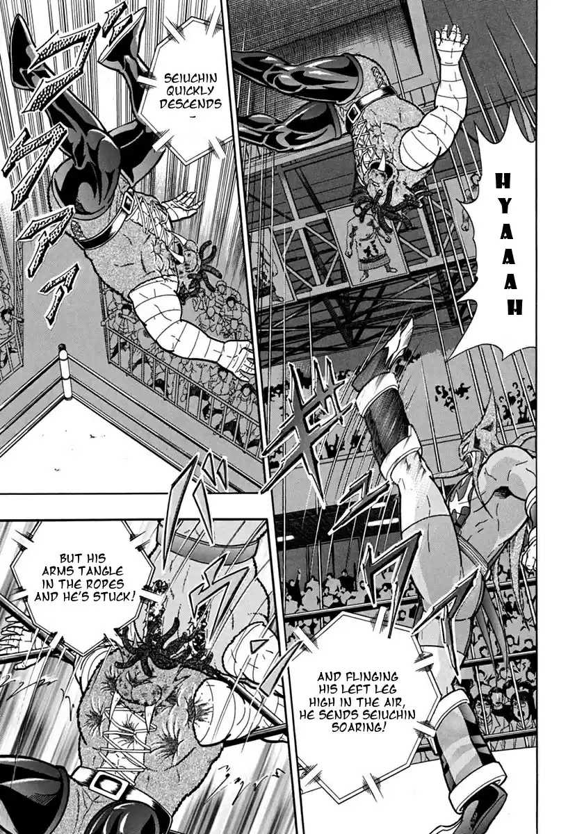 Kinnikuman Ii Sei: Kyuukyoku Choujin Tag Hen Vol.10 Chapter 103: The Ultimate Buster!