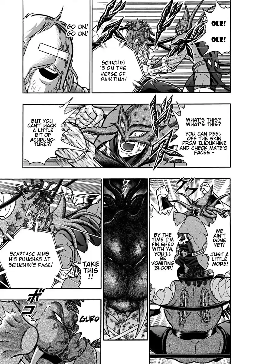 Kinnikuman Ii Sei: Kyuukyoku Choujin Tag Hen Vol.10 Chapter 103: The Ultimate Buster!