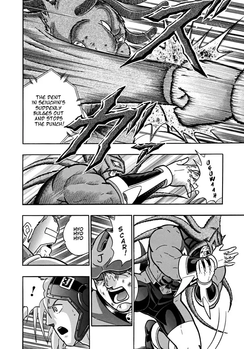 Kinnikuman Ii Sei: Kyuukyoku Choujin Tag Hen Vol.10 Chapter 103: The Ultimate Buster!