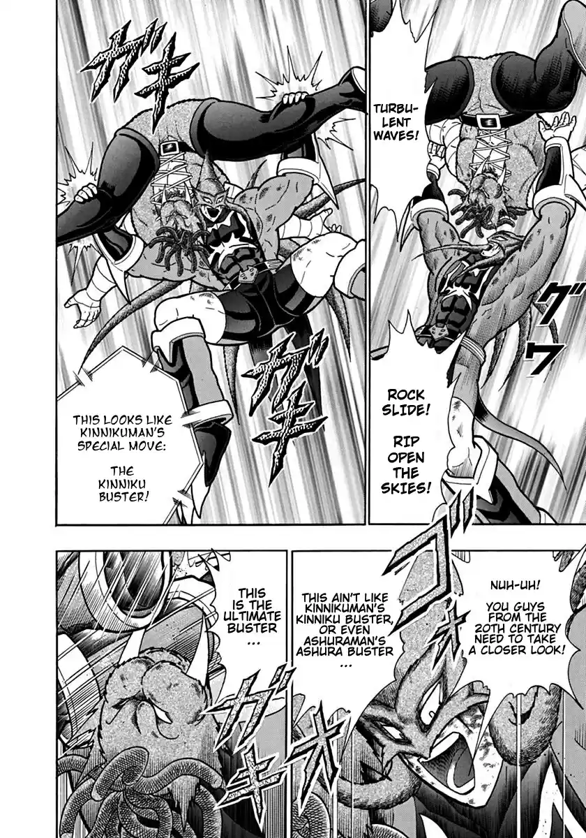 Kinnikuman Ii Sei: Kyuukyoku Choujin Tag Hen Vol.10 Chapter 103: The Ultimate Buster!