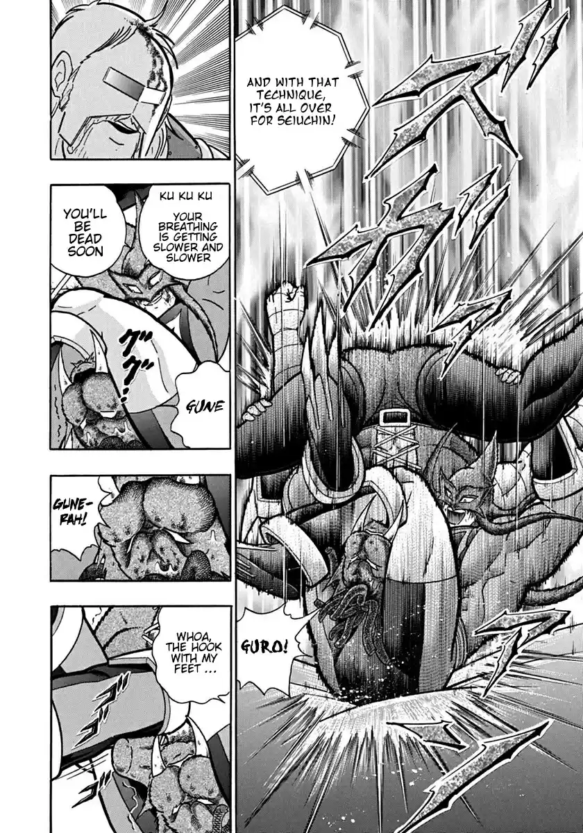 Kinnikuman Ii Sei: Kyuukyoku Choujin Tag Hen Vol.10 Chapter 103: The Ultimate Buster!