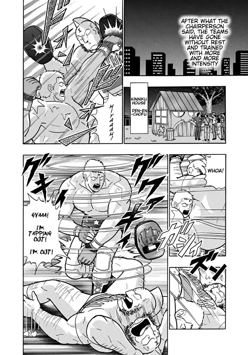 Kinnikuman II Sei: Kyuukyoku Choujin Tag Hen vol.11 ch.114