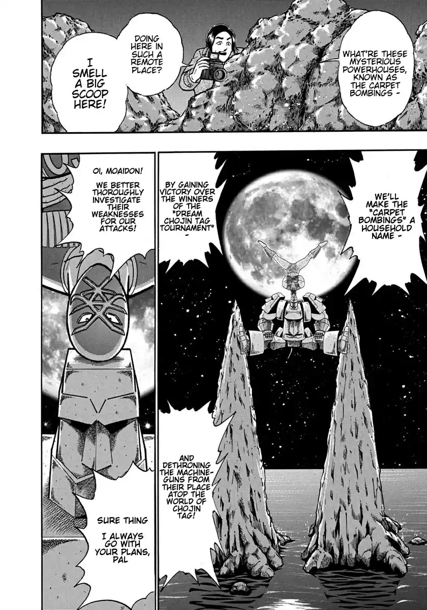 Kinnikuman II Sei: Kyuukyoku Choujin Tag Hen vol.11 ch.114