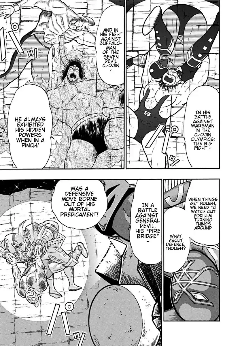 Kinnikuman II Sei: Kyuukyoku Choujin Tag Hen vol.11 ch.114