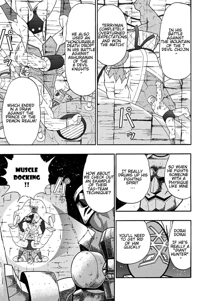 Kinnikuman II Sei: Kyuukyoku Choujin Tag Hen vol.11 ch.114