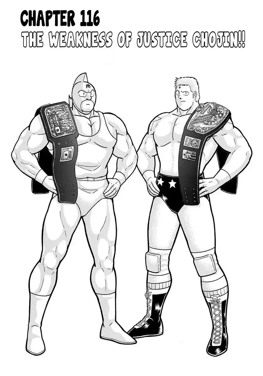 Kinnikuman II Sei: Kyuukyoku Choujin Tag Hen vol.11 ch.116