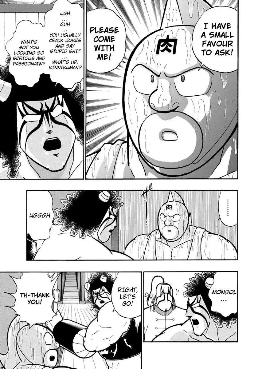 Kinnikuman II Sei: Kyuukyoku Choujin Tag Hen vol.11 ch.116