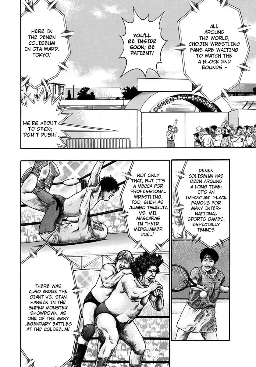 Kinnikuman II Sei: Kyuukyoku Choujin Tag Hen vol.11 ch.116