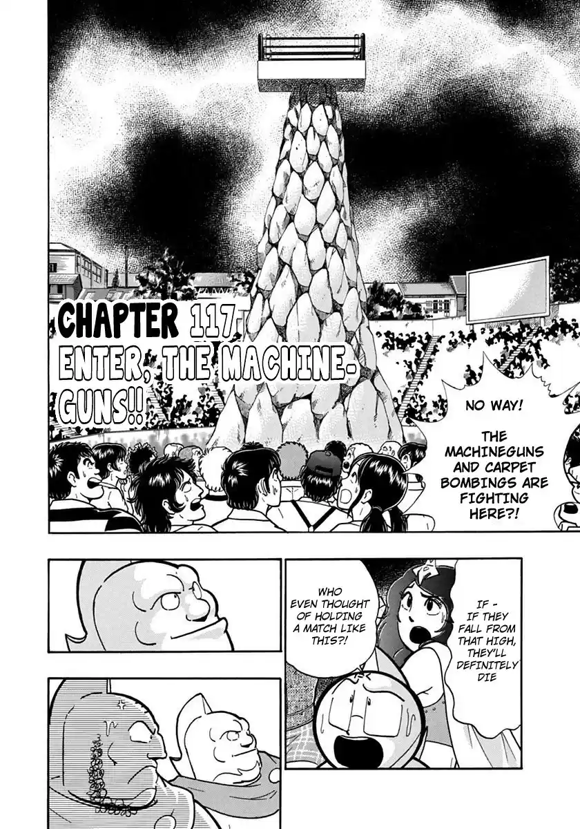 Kinnikuman II Sei: Kyuukyoku Choujin Tag Hen vol.11 ch.117