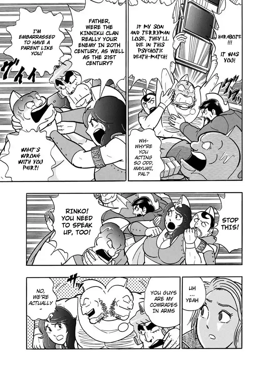 Kinnikuman II Sei: Kyuukyoku Choujin Tag Hen vol.11 ch.117