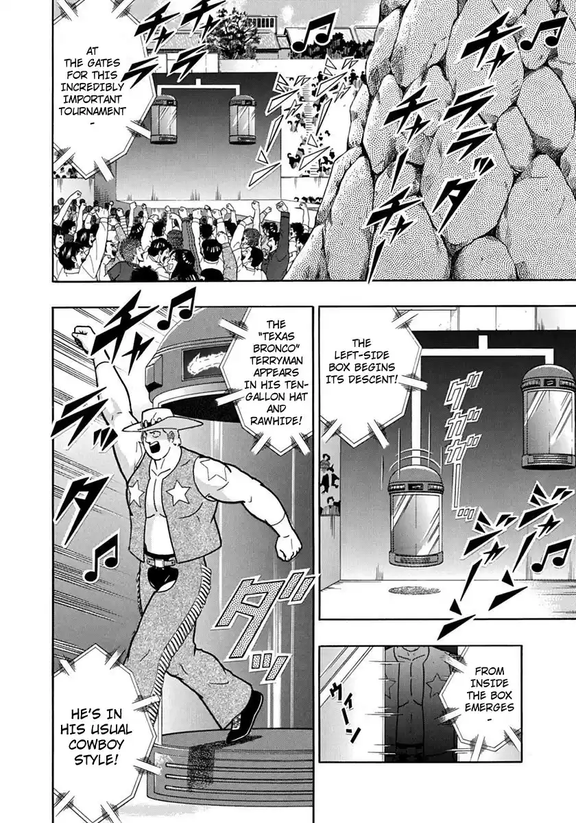 Kinnikuman II Sei: Kyuukyoku Choujin Tag Hen vol.11 ch.117