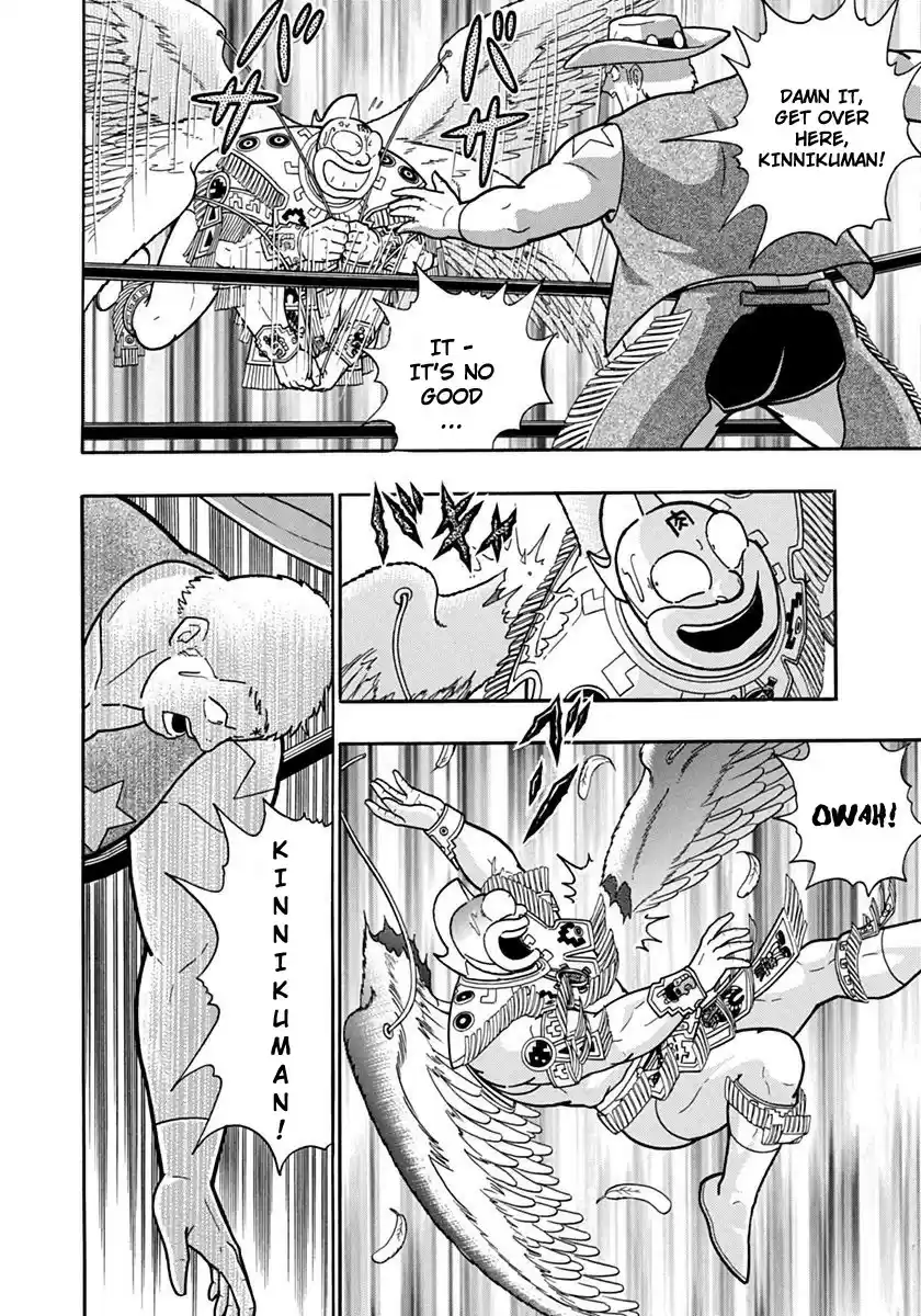 Kinnikuman II Sei: Kyuukyoku Choujin Tag Hen vol.11 ch.117