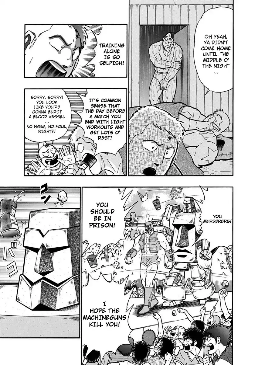Kinnikuman II Sei: Kyuukyoku Choujin Tag Hen vol.11 ch.118