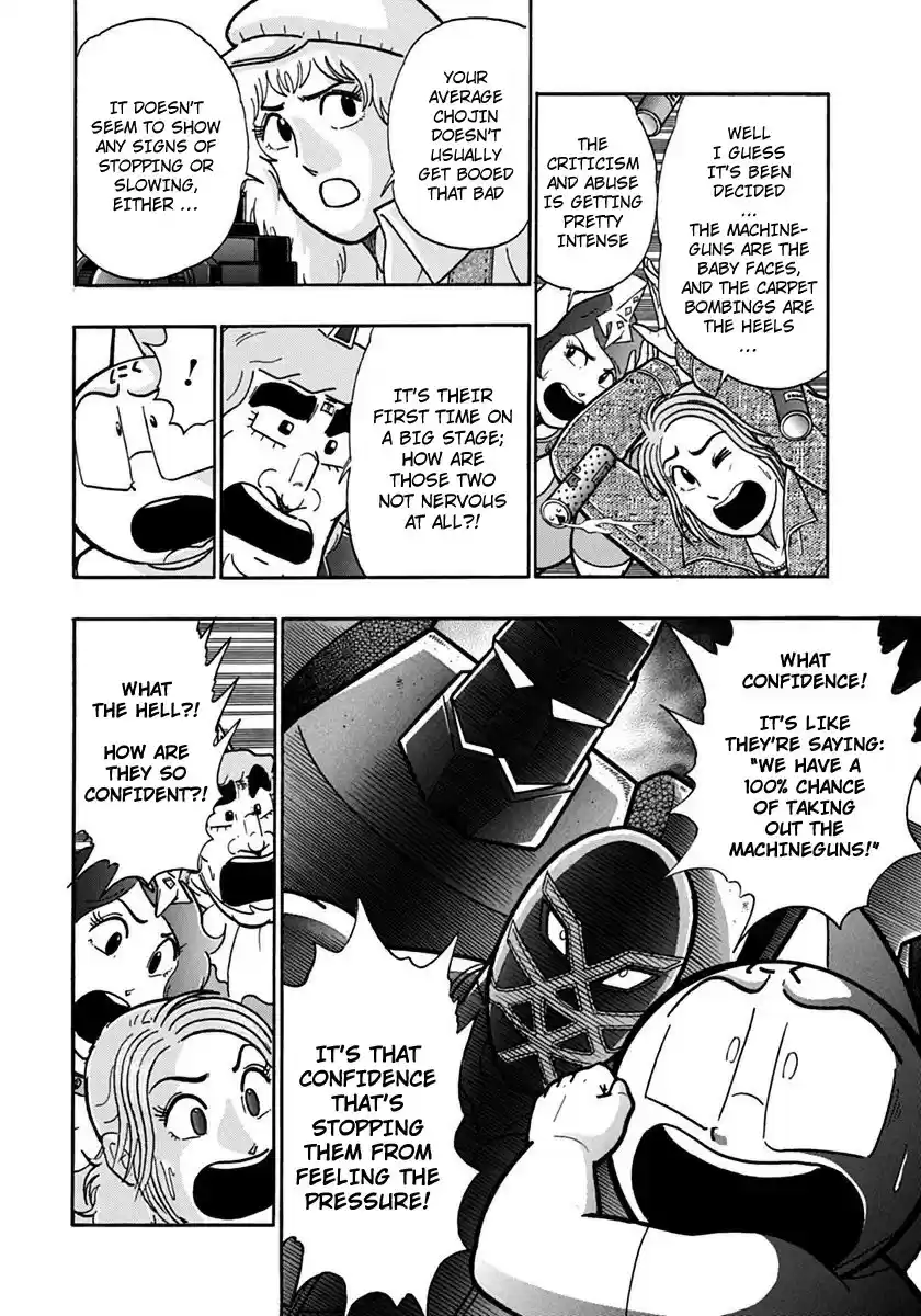 Kinnikuman II Sei: Kyuukyoku Choujin Tag Hen vol.11 ch.118