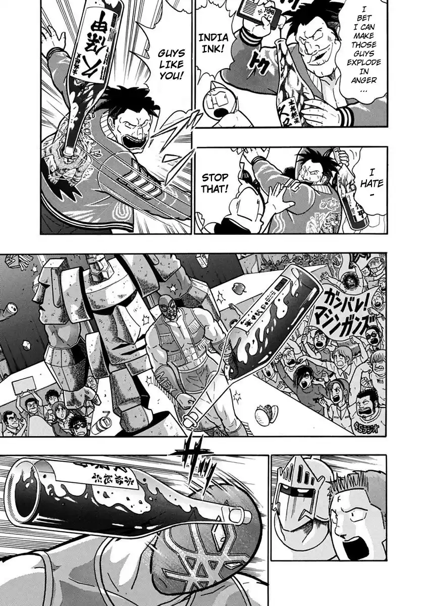 Kinnikuman II Sei: Kyuukyoku Choujin Tag Hen vol.11 ch.118