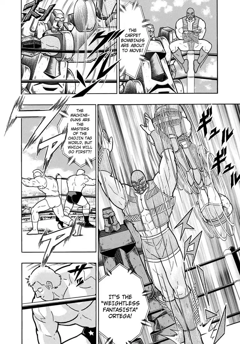 Kinnikuman II Sei: Kyuukyoku Choujin Tag Hen vol.11 ch.118