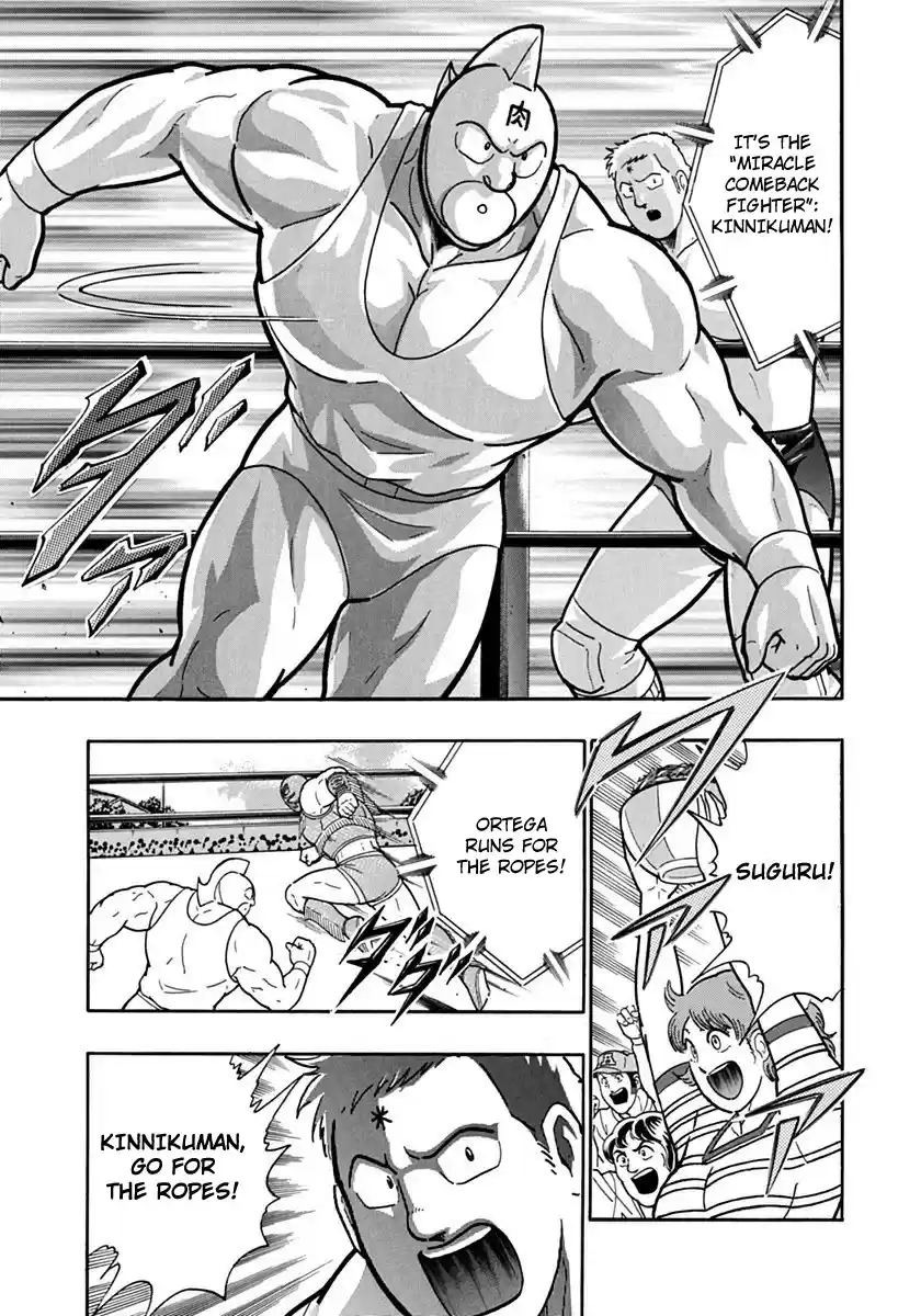 Kinnikuman II Sei: Kyuukyoku Choujin Tag Hen vol.11 ch.118