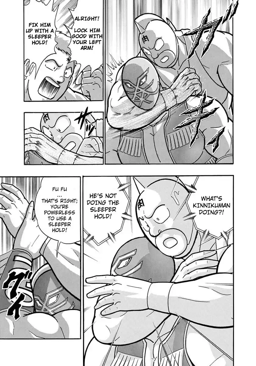 Kinnikuman II Sei: Kyuukyoku Choujin Tag Hen vol.11 ch.118