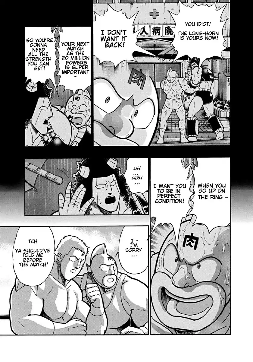 Kinnikuman II Sei: Kyuukyoku Choujin Tag Hen vol.11 ch.120