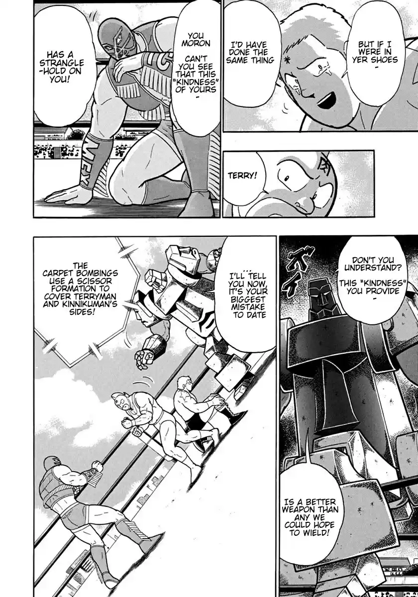 Kinnikuman II Sei: Kyuukyoku Choujin Tag Hen vol.11 ch.120