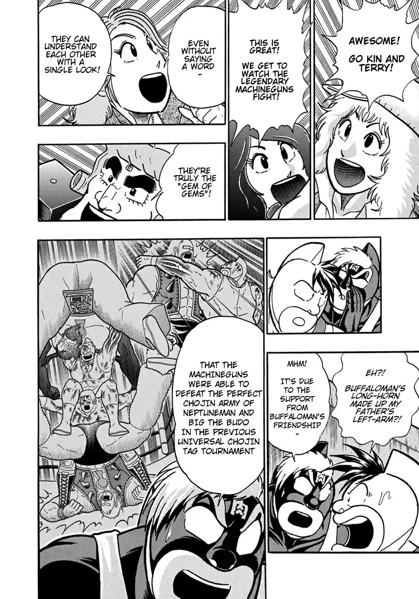 Kinnikuman II Sei: Kyuukyoku Choujin Tag Hen vol.11 ch.120