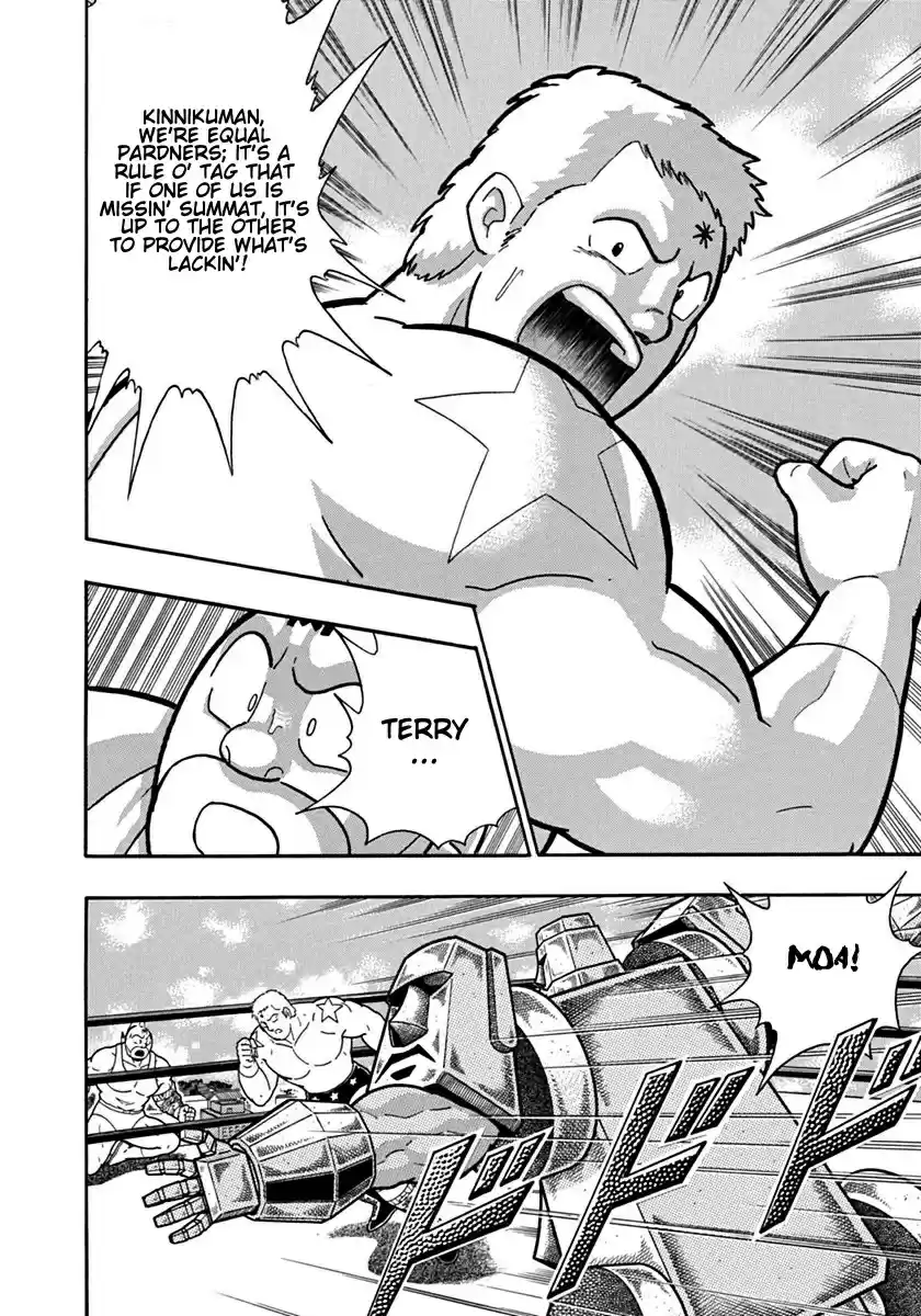 Kinnikuman II Sei: Kyuukyoku Choujin Tag Hen vol.11 ch.120