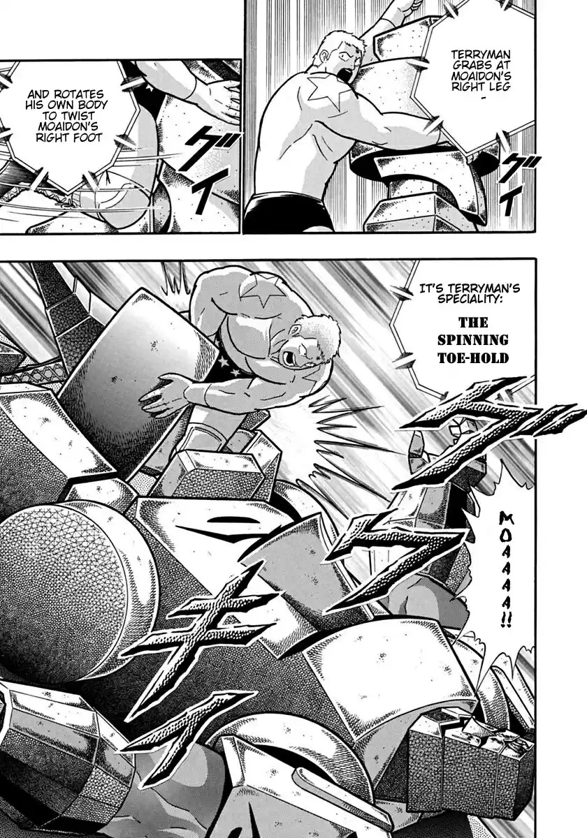 Kinnikuman II Sei: Kyuukyoku Choujin Tag Hen vol.11 ch.121