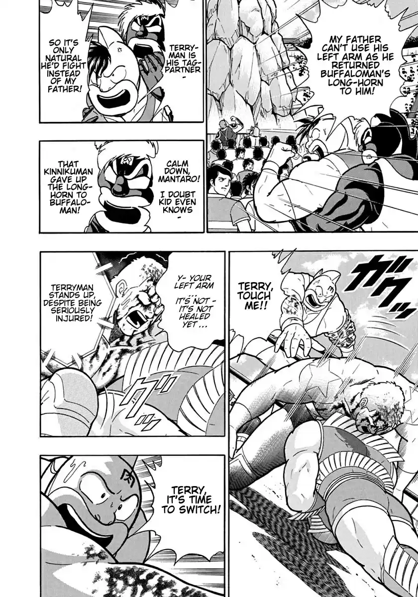 Kinnikuman II Sei: Kyuukyoku Choujin Tag Hen vol.11 ch.122