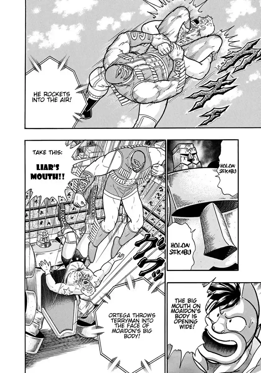 Kinnikuman II Sei: Kyuukyoku Choujin Tag Hen vol.11 ch.122