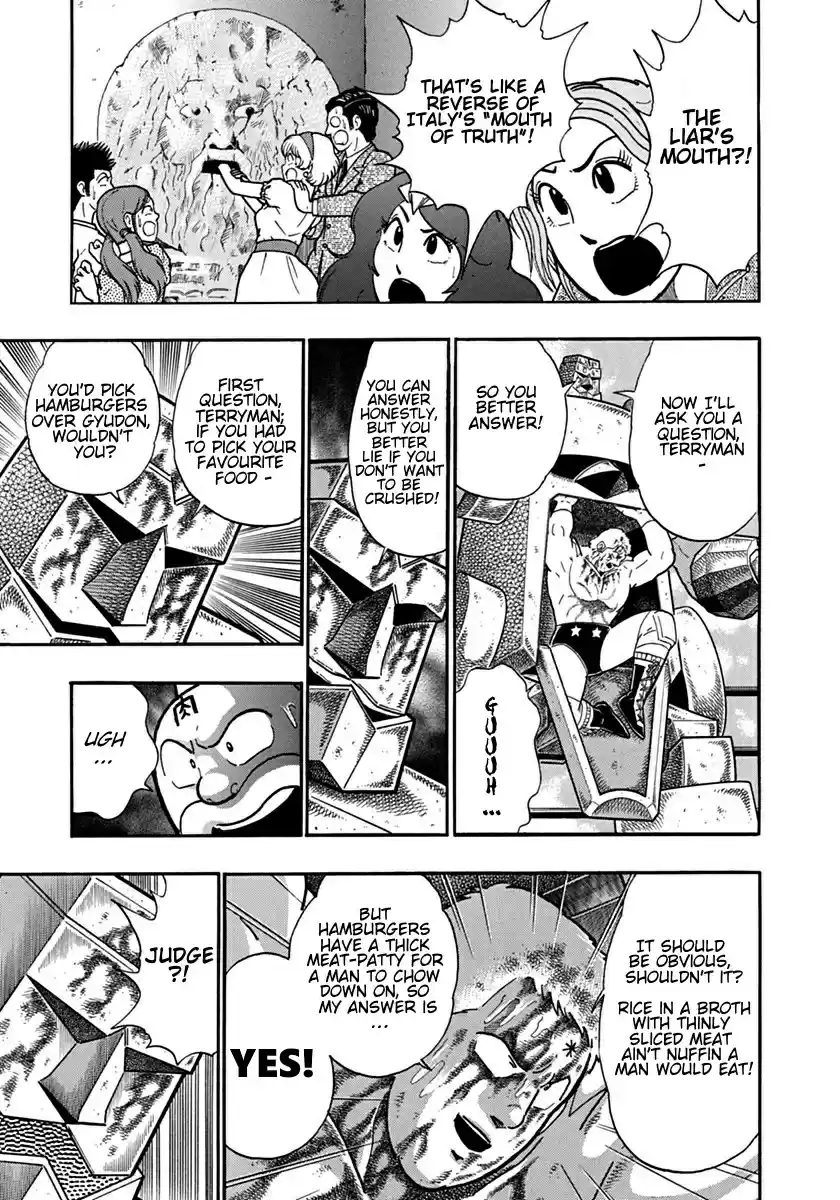 Kinnikuman II Sei: Kyuukyoku Choujin Tag Hen vol.11 ch.122